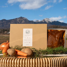 画像をギャラリービューアに読み込む, AICAFEFARM THE BEEF STEW 2024