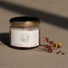 画像をギャラリービューアに読み込む, 完熟山椒のAICAFE醤