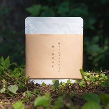 画像をギャラリービューアに読み込む, 越冬玉ねぎ400gの極・甘口カレー